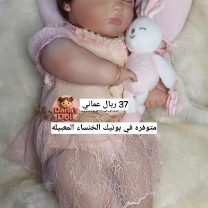 دميه من نوع الحسم القطني واطراف الفينيل